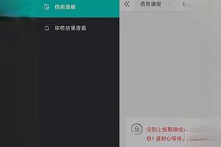 开云app在线下载安装最新版截图1